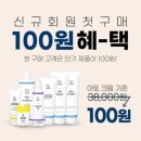 세정 온누리 약국 이미지