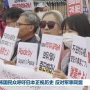 한일오토바이