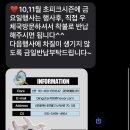 방송댄스 의상 대여 블링스타 후기(ft. 비추! B2B는 절대 하지말길)