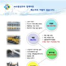 모두약품 주식회사 이미지