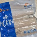 맛있는삼시세끼 | 냉동순살갈치 삼시세끼연구소 먹기편한 제주순살갈치 후기