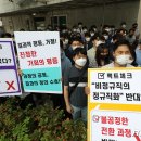 인천국제공항보안검색노동조합 이미지