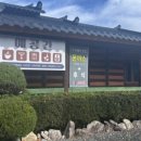 돈까스아저씨본점 이미지