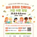 다올문화협동조합