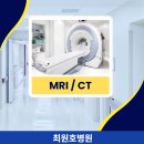 최원호병원 이미지