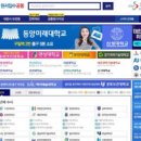 진학어플라이