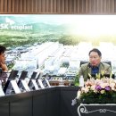 SK전기안전관리 이미지