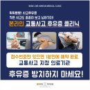 본라인한의원 구로디지털점 이미지