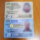 KOREA 행정사 사무소 | 외국인등록증발급, 체류기간연장 신청 전국 출입국 VISA대행 전문 강영기행정사