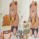 신가삼능아파트경로당 | 광주 구슬아이스크림 맛집 구르르 신가점 신메뉴 붕어빵 출시 맛별 솔직후기