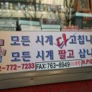 보금당앞