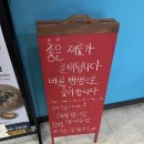 항구도시레드 | 중랑구 해물찜 신내동 맛집 추천 항구도시레드