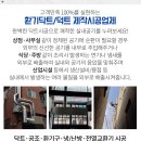 내유가정의학과의원 이미지