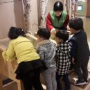 반석산에코스쿨 이미지