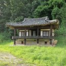 유유헌(悠悠軒) | 招諭亭