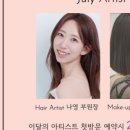 혜민헤어스튜디오 이미지