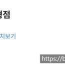 놀이터떡집