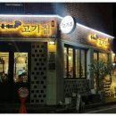 쉐프의고기생각