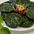 해오름모시떡송편