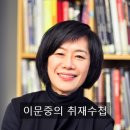 (주)로앤 이미지