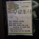 한강세탁소 | 동탄숙소 3S호텔 4pc룸 후기 동탄 삼성전자 출장숙소로 강추