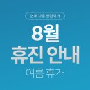 연세차온정형외과의원 이미지