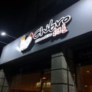 치브로 이미지