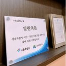연소아과의원 이미지