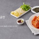 푸드어셈블 이미지