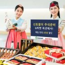 신토불이축산물 이미지