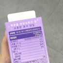 올리브영구미 - 구미시 봉곡남로 103 | 올리브영 멜라토닌 젤리 추천 멜라메이트 구미 솔직후기