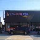 민비아구찜해물찜증평점 | 증평 아구찜&amp;해물찜 맛집 민비 아구찜