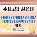 비법스터디에듀 - 성남시 분당구 성남대로331번길 3-9 | 비법스터디에듀