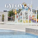 귀빈사우나 - 김포시 양곡1로40번길 14 | 힐튼 경주 호텔 찐 특가 수영장 조식 뷔페 내돈내산 후기