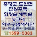 바랑골길 네이버블로그