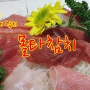 참치스토리 이미지