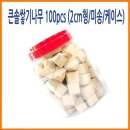 큰솔 이미지