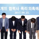 파리바게뜨성남 이미지