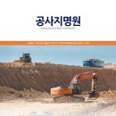 (주)자성건설