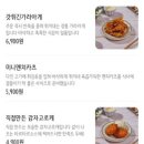 윤휘식당 | [성신여대 맛집] 아이랑 맛있는 함박스테이크 즐기고 온 윤휘식당 내돈내산 후기