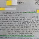 윤 행정사 사무소 이미지