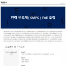 마미엘