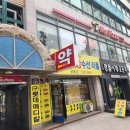 미스터피자 창원상남점