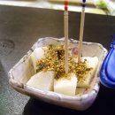 한라참치 - 성북구 장월로1길 96 | 한라참치