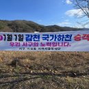 하천(갑천2-1) 이미지