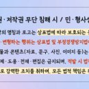 산막공단북11길 이미지