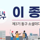 삼매당 이미지