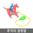 제이제이몰 이미지