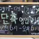 소태정주유소 이미지