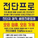 가마로강정(구포점) 이미지